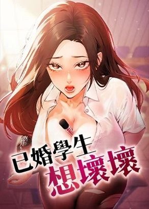 韩漫免费看在线看热门日漫推荐